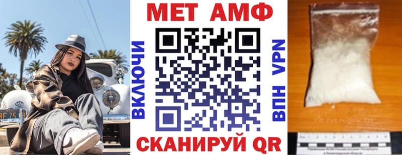 АМФ 98%  Дербент 