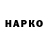 Героин VHQ Ulrike S