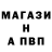 ГЕРОИН гречка Mark Shineberg