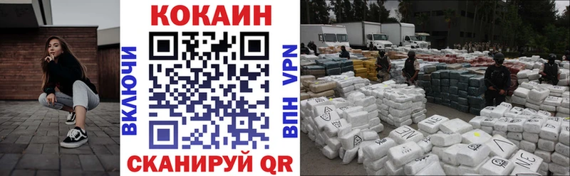 продажа наркотиков  Дербент  Кокаин Fish Scale 