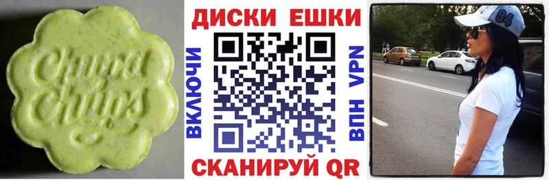 Экстази 280мг где можно купить наркотик Дербент