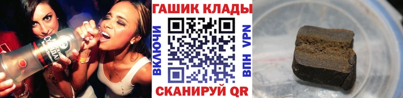 KRAKEN онион  Дербент  ГАШ Premium  где можно купить наркотик 