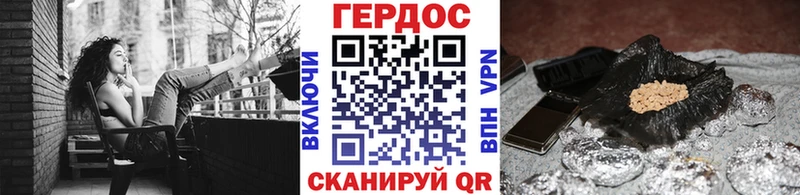 Героин герыч  купить наркоту  Дербент 