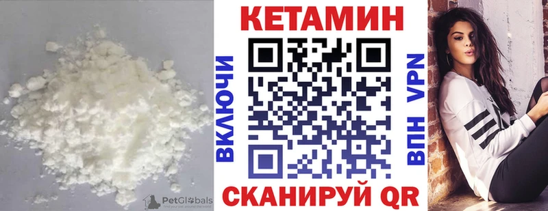 Кетамин VHQ  KRAKEN зеркало  Дербент 