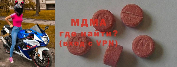 дмт Верхний Тагил