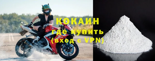 прущая мука Верея