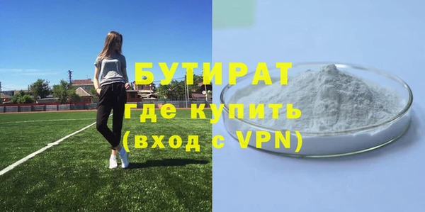 дмт Верхний Тагил