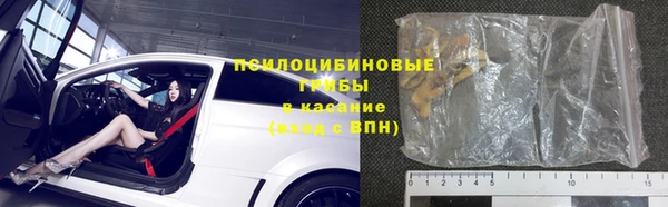 дмт Верхний Тагил