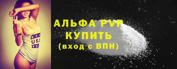 дмт Верхний Тагил