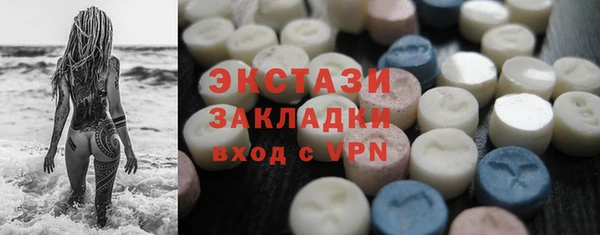 дмт Верхний Тагил
