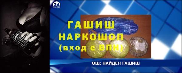 дмт Верхний Тагил