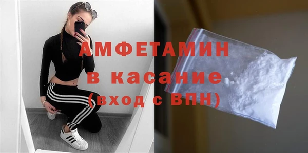 прущая мука Верея