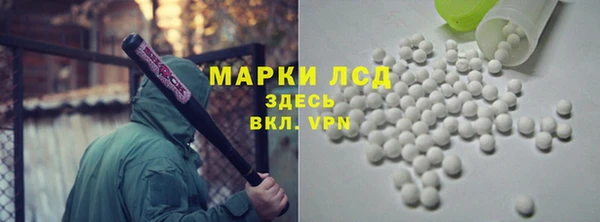 дмт Верхний Тагил