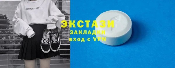 дмт Верхний Тагил