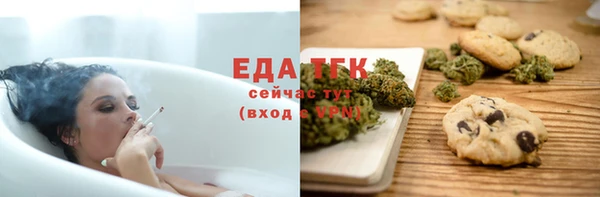 дмт Верхний Тагил