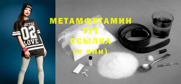 дмт Верхний Тагил