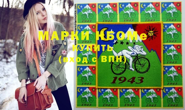 дмт Верхний Тагил