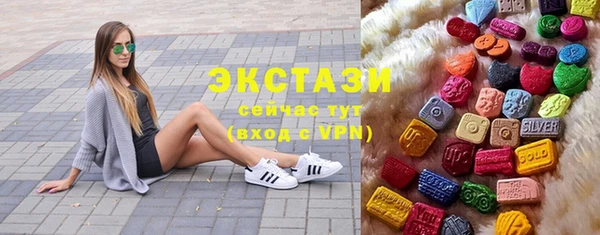 дмт Верхний Тагил