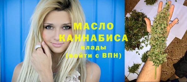 дмт Верхний Тагил