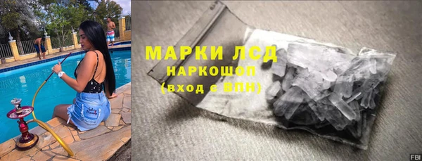 дмт Верхний Тагил