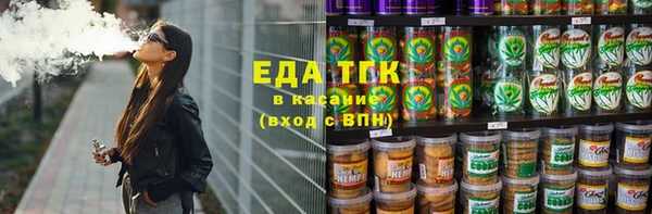 прущая мука Верея