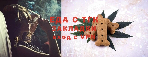 прущая мука Верея