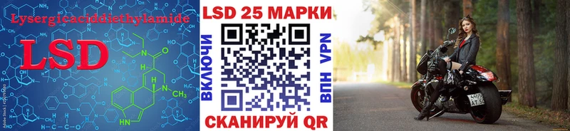 как найти   мега сайт  LSD-25 экстази ecstasy  Дербент 