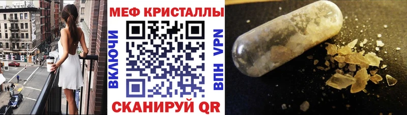 закладка  Дербент  МЕФ mephedrone 