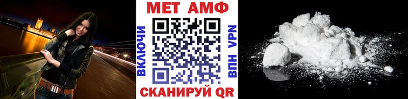 где купить наркоту  Дербент  Метамфетамин витя 