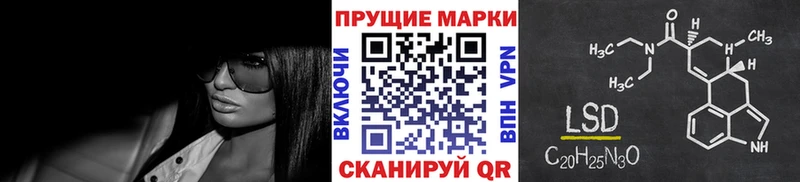 Марки 25I-NBOMe 1500мкг  дарнет шоп  Дербент 
