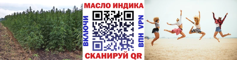 Дистиллят ТГК гашишное масло  shop состав  Дербент 